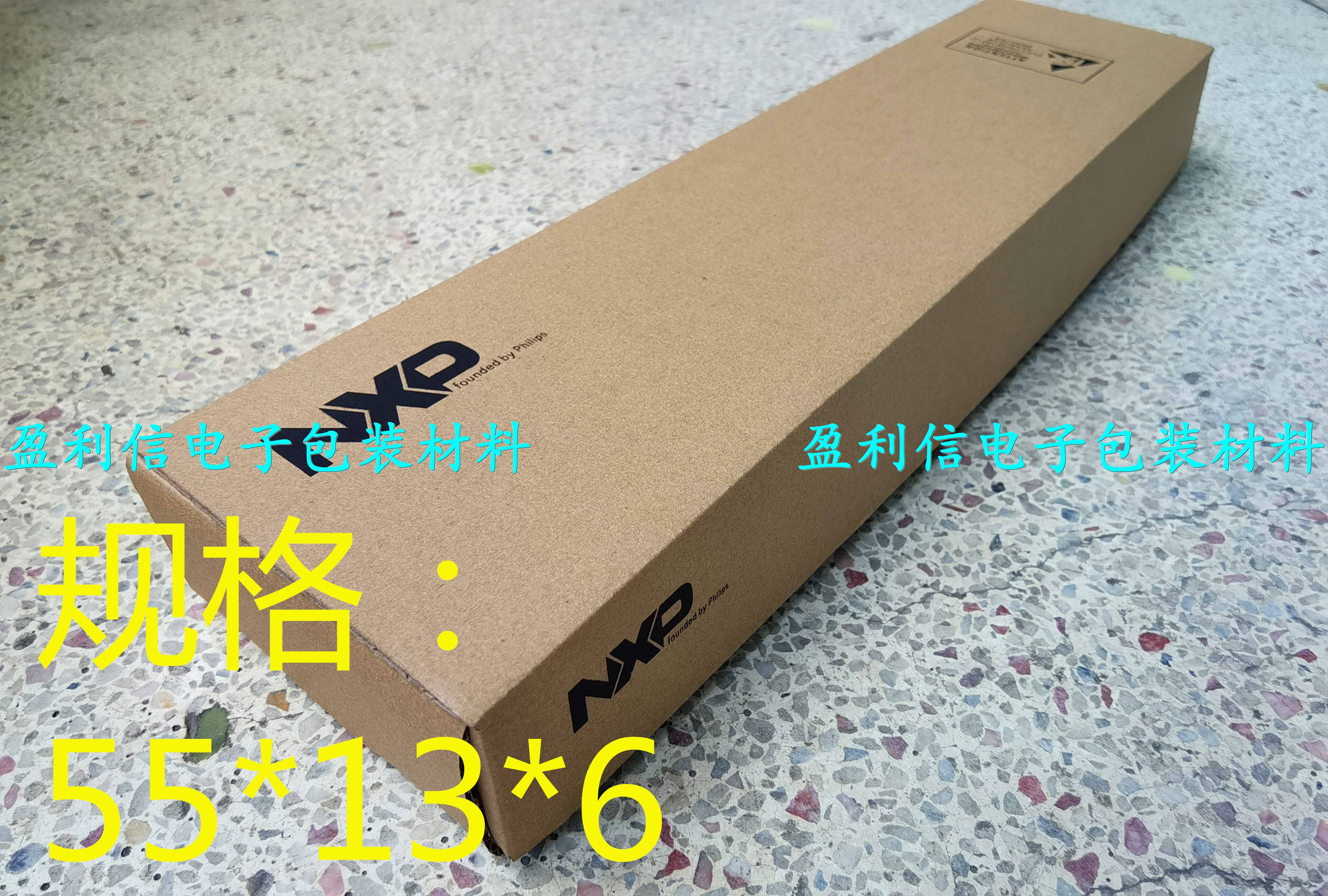 Electronic Components Wrapping Paper Box Straight Insert Box IC Material Tray Whole Wrapping Paper Box DIP Packaging Carton NXP Manufacturer-Taobao