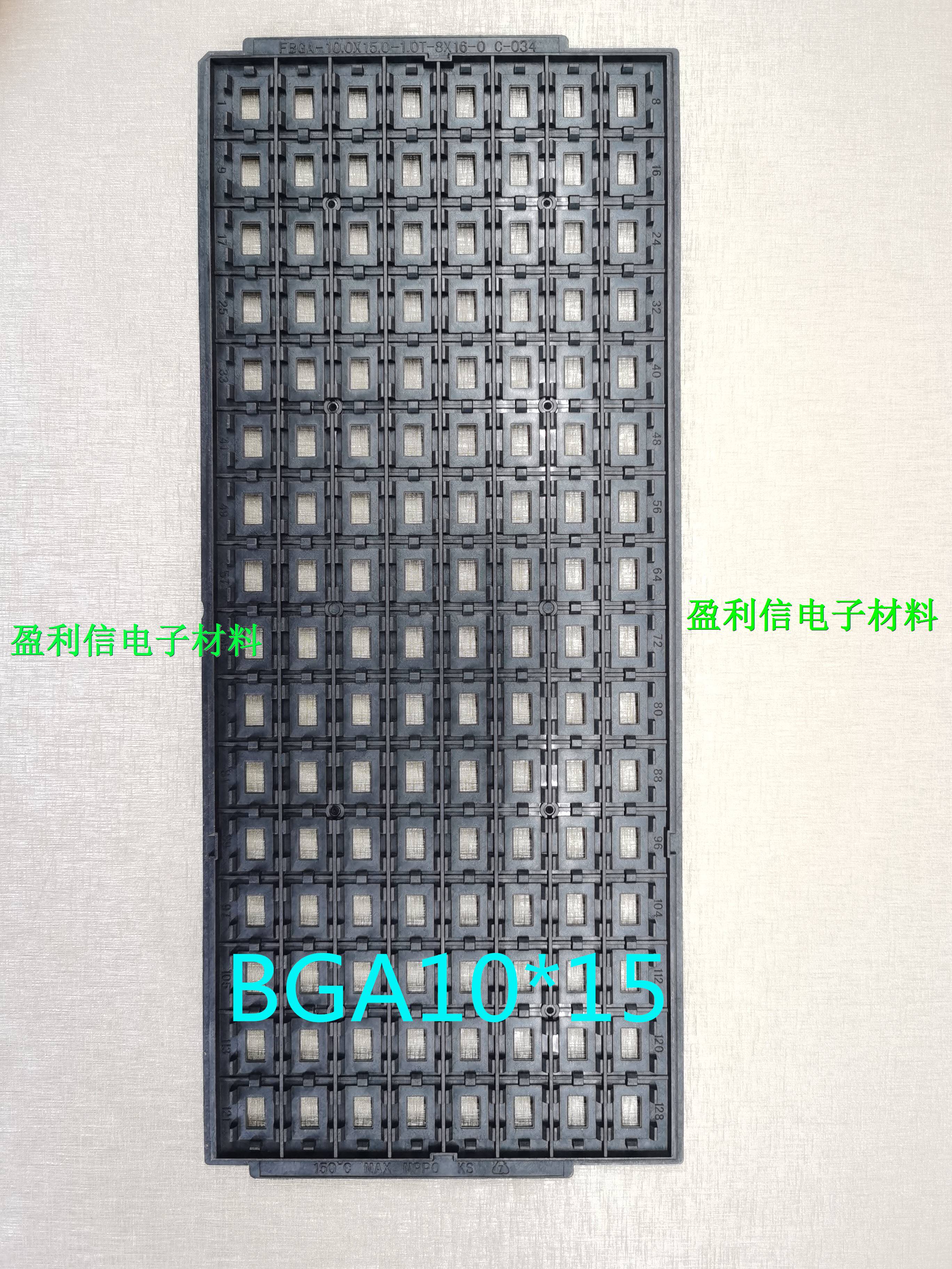 IC tray chip tray memory tray tray BGAQFP QFN DDR3DDR2 BGA10 * 15 128 grid