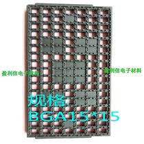 IC chip memory electronic components tray tray BGA QFP QFN BGA15 * 15*1 6