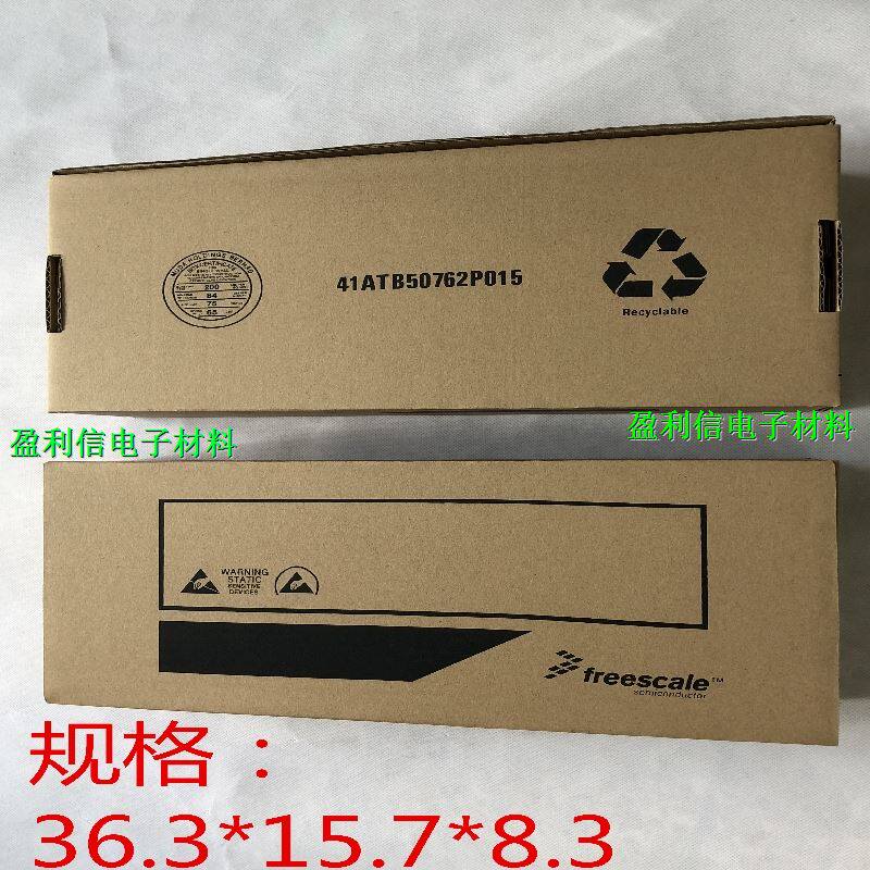 Electronic components Packaging Paper Box Pallet Cardboard Boxes PACKAGING PAPER BOX FREESCALE FLYING THAR MANUFACTURER-TAOBAO