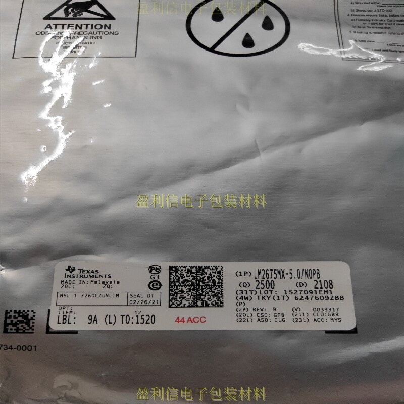 New original imported LM2675M LM2675MX LM2675MX-5 0 SMD SOP8 20 21