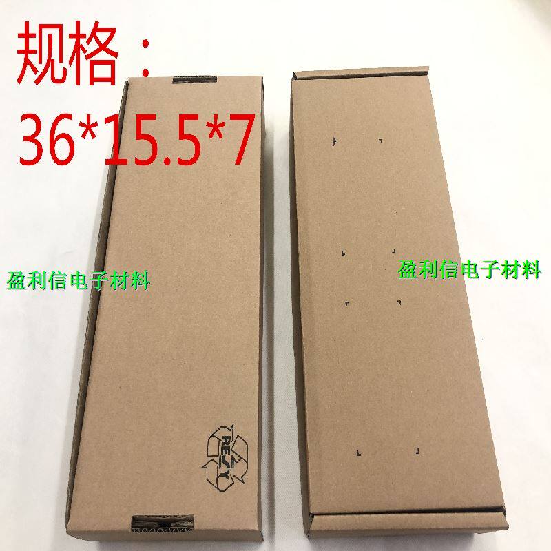 Electronic component wrapping paper box tray box IC material disc whole wrapping paper box English flying Ling manufacturer infineon-Taobao