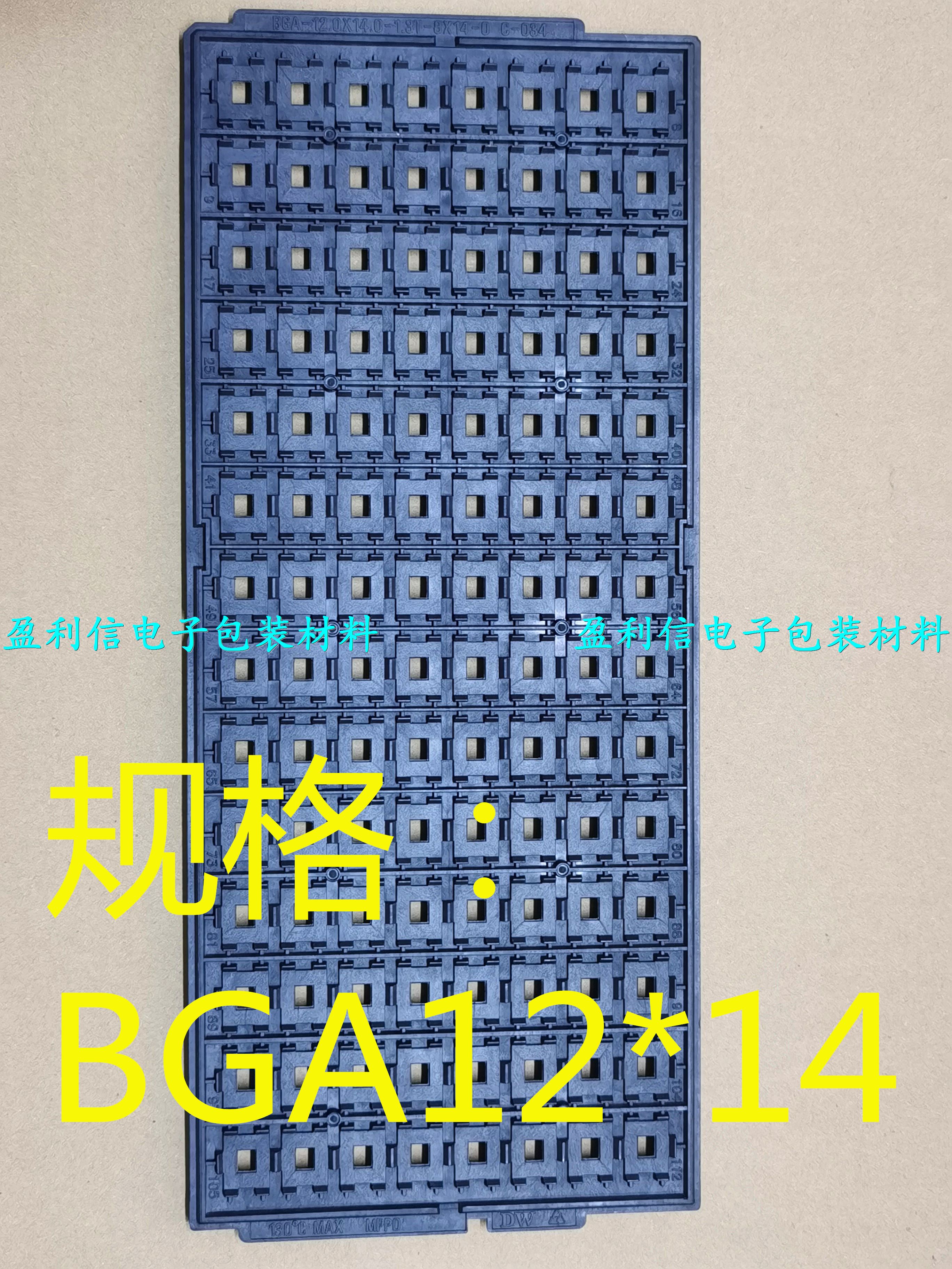 IC Entrusted Disc chip memory tray memory trepan QFP QFN DDR3 DDR2 DDR2 BGA12 * 14 SAMSUNG