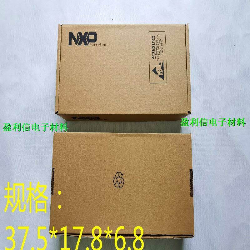 Electronic components Packaging Paper Box Disc Box IC Material Disc Whole Packaging Nursery PACKAGING PAPER BOX NXP MANUFACTURER