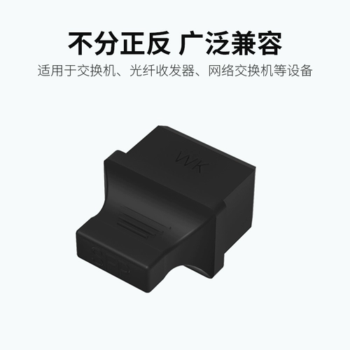 SFP Light -Mouth Dust -Pression Plug Pluglable Blobled для защиты пылесоса -защищенного гигабитного оптического оптического уплотнения выключателя -сетью