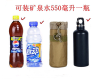 Backpack water Cup bag molle water bottle bag bag bag portable tactical water bottle hanging bag bottle bag cross body