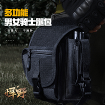 Outdoor field mountaineering sports hanging bag tactical waist bag leg bag men and women multi-function motorcycle riding combat waterproof