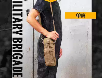 Outdoor camouflage waterproof multifunctional water pot cover accessory bag Tactical Water bottle bag military fan mountaineering shoulder bag