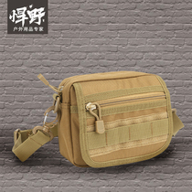 Military fans outdoor camping multi-function tactical fanny pack one shoulder oblique cross-bag sports sundries hanging bag ID bag mobile phone bag