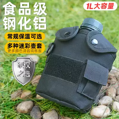 Outdoor mountaineering riding 1 liter vintage kettle portable baby bag camping back shoulder retro nostalgic marching kettle aluminum