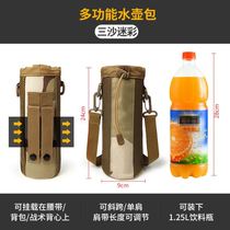 Cup set crossbody anti-drop mobile phone water Cup bag outdoor water bottle bag small hanging bag water Cup bag portable