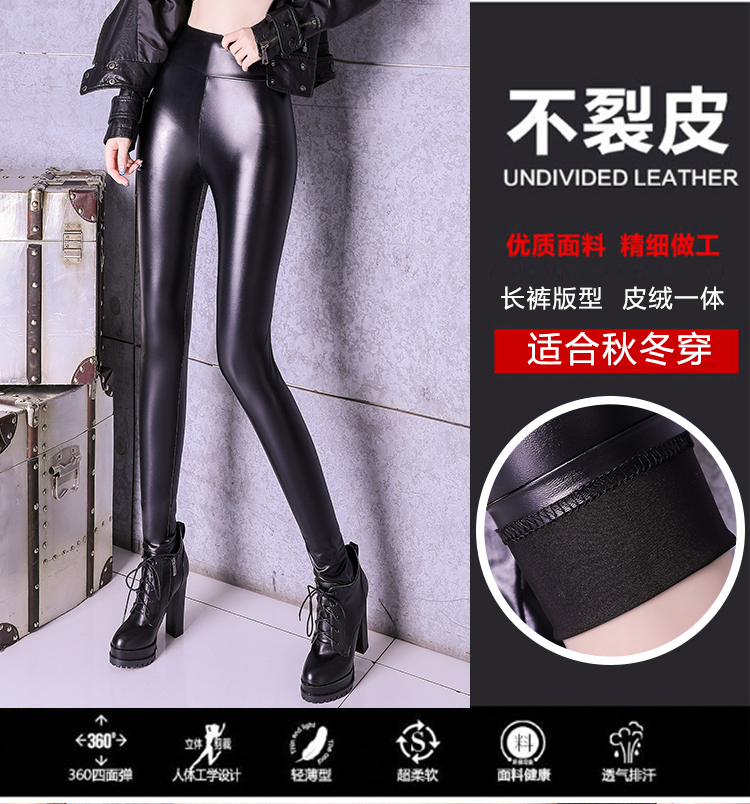 Mùa thu đông mới mặc quần da PU sáng màu và nhung nữ quần cạp cao cạp cao quần legging dài phiên bản quần da nữ quần lót đùi