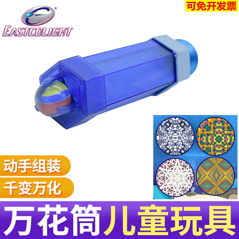 Pleasant High Kaley Child Hands-on Brain Early Education Puzzle Toy Science Experiment Handcrafted DIY small production