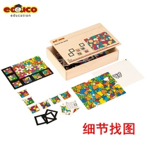 Dutch educo kindergarten teaching aids educational early education toys measuring vision and observation games - detail finding pictures