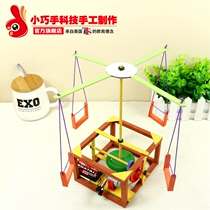 Happy turntable carousel model science experiment diy handmade technology small production pulley gear