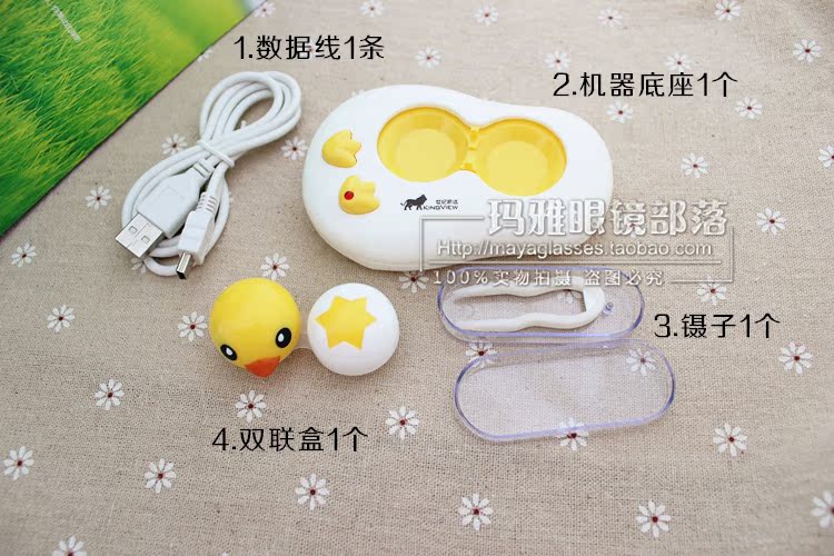 Etui à lunettes - Ref 1246898 Image 18