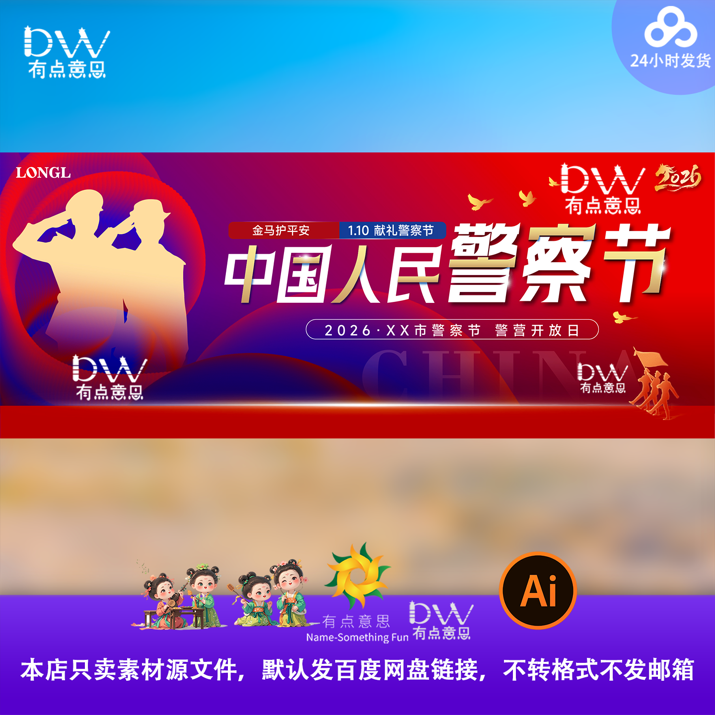 超级u选佣金膨胀是啥意思？全佣金和净佣金怎么算？一文讲清电商结算逻辑-淘宝客-淘宝百科网