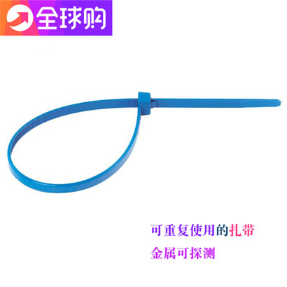 Reusable Cable Ties Metal Detectable Blue Tie Ties Ties Ties