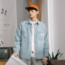 GBOY mùa xuân mới màu rắn rắn giản dị thủy triều dụng cụ denim áo khoác nam phiên bản Hàn Quốc áo khoác gió Nhật Bản - Áo khoác đôi ao khoac nam Áo khoác đôi