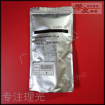 Carrier iron powder Ricoh 20757500 8000 7001 6001 8001 9001 9002 7502 7503