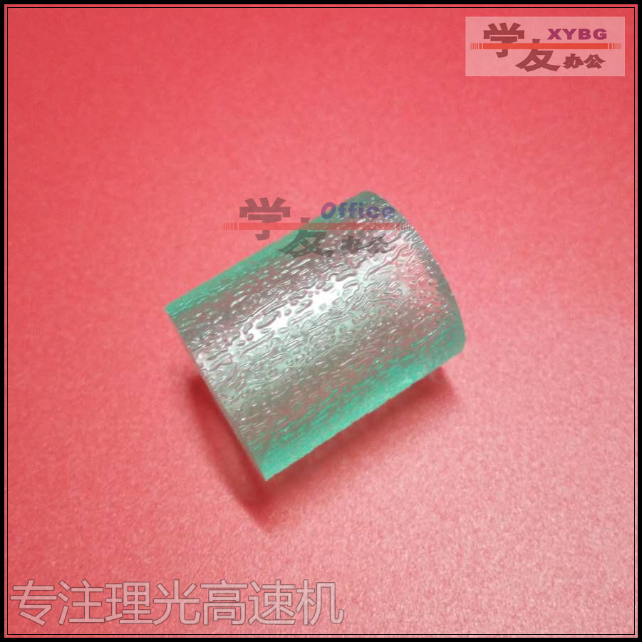 Study friend Ricoh 1035 1035 1045 2035 2045 2045 3045 3035 4000 5000B rubbing paper wheel leather