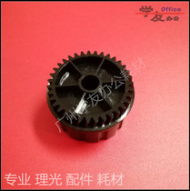 Development gear Ricoh 1075 2075 7500 8000 8001 9001 7001 6001 6500 front