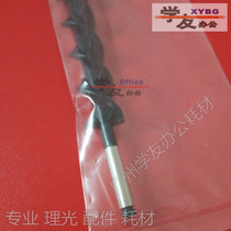 Development stirring rod Ricoh 1075 2075 7500 8000 8001 9001 7001 small original