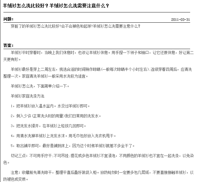 Chaussettes - collants Y446 - Ref 765782 Image 7