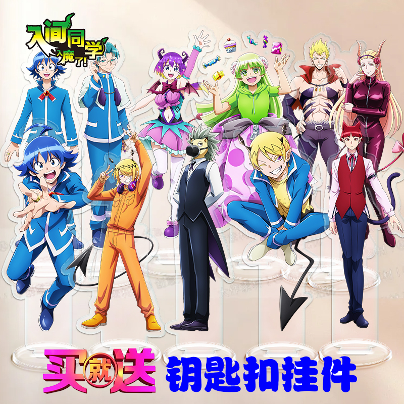 Enter the Classmate Enters the Magic of Perillavaro Amlov Monster Deya Mickey Rario Kurom Stand