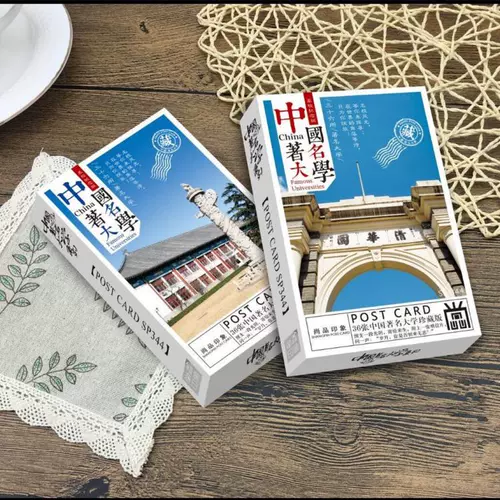 Китайская открытка, школьные карточки, сувенир, коробка