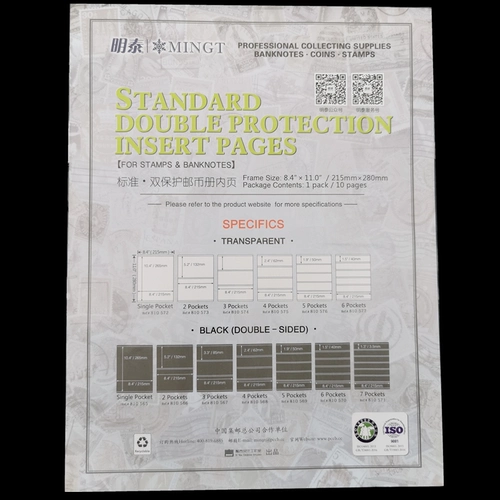Mingtai's Pole Black Base 7 Lines Inner Page Standard A4 Seven Elements Page Strokes Любимый любимый черная карта Hard Clip
