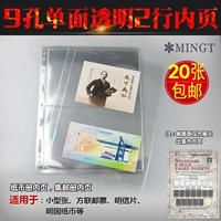 PCCB Nine -лувая страница страницы Страница Стандартная прозрачная одиночная 2 -линия банковская книга Страница Post Post Postal страница внутренняя страница