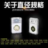 Mingtai Coin Panda Silver Coin Zodiac Dragon Commoration Collection Box Рейтинг Рейтинг Рейтинг Рейтинг Республика Китайская защитная коробка с серебряным долларом