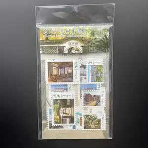 鲁迅邮票- Top 50件鲁迅邮票- 2026年1月更新- Taobao