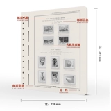 Mingtai High -Fend New China Chronicles Stamps 2008 Ежегодный билет Филателический позиционирование на внутренней странице из 16 бесплатных доставки