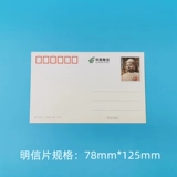 Puxione PP135 Обычные почтовые расходы пост -чайчик