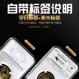 Mingtai Coin Panda Silver Coin Zodiac Dragon Commoration Collection Box Рейтинг Рейтинг Рейтинг Рейтинг Республика Китайская защитная коробка с серебряным долларом