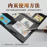 Mingtai PCCB расширяет черные нижние 4 линии внутренние страницы Объединенные билеты с коллекцией билетов широкая версия филатерального альбома внутренних страниц