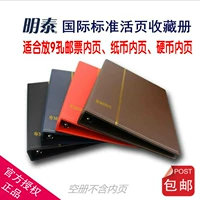 Марки, бумажные деньги, защитные монеты, отрывной лист