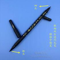 Japanese white gold medal Thickness Double Head Modern Brush Soft Pen Calligraphy Signature signed Transcripts Please post to soft pen