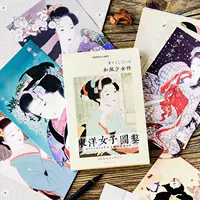 Mo Mo Dongyang Женская иллюстрированная книга Япония и Wind Lady Classic Beauty Retro выбора открытки ящик для открыток