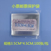 Mingtai PCCB Small Ticket Care Post Bag 1 Сумка 100 Технические характеристики 35*45 мм марки Phillytally Collection Secrope