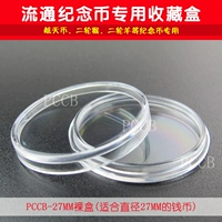 Защитные монеты, 27mm, 2022