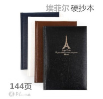 Dolin hard-faced notebook Eiffel A6)A5)B5 retro office supplies stationery big thick notebook
