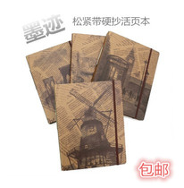 Daolin elastic band Loose-leaf ink B5 A5-100 page retro landscape notepad thick notebook stationery