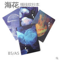 Dolin soft manuscript B5)16K 22K-40 page sea flower student supplies notepad notebook stationery book