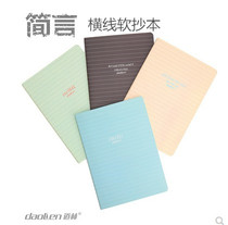 Dolin soft manuscript 16K 22K-46 page brief notepad office supplies student stationery notebook