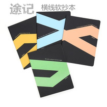 Dolin soft manuscript B5)16K 22K-40 page Record Office supplies notepad student stationery notebook