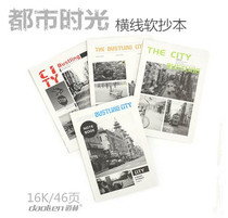 Dolin soft manuscript B5)16K 22K-46 pages nostalgic student notepad stationery office supplies notebook