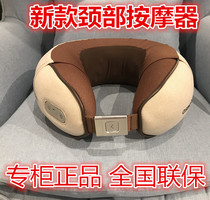 OSIM Ao Sheng OS-191 uNek 2 neck massager travel neck shoulder massage USB charging
